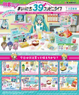 Hatsune Miku | Convenience Store Blind Box