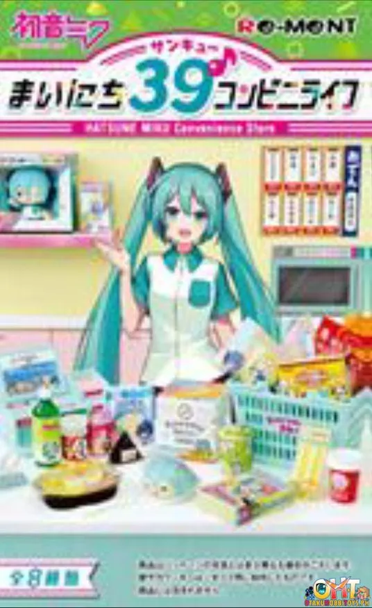 Re-Ment HATSUNE MIKU Convenience Store [Box of 8]